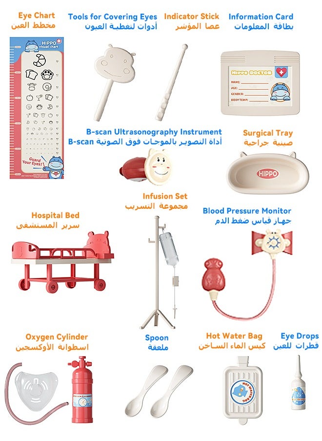 Mi VAZA - Doctor Playset - Medical Props Toys - Play House Toy - Mini Furniture - Kid Toy - Pretend Play - Image 1
