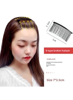 Invisible Hair Fixer Clip for Bangs and Fringes Type D (suitable for the current sea stage)
