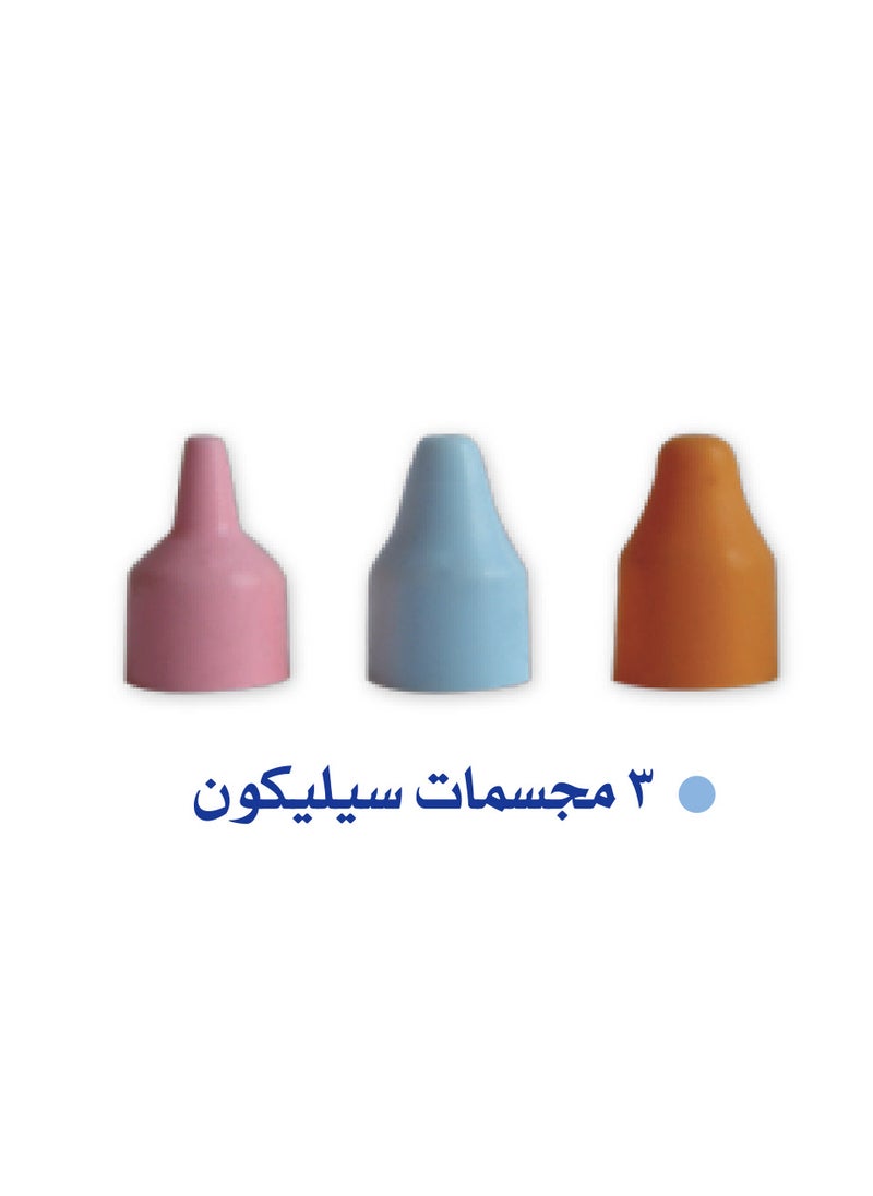 غرانتسيا شفاط انف للأطفال اليكترونى جرانزيا موديل ناسوبيلو  - Image 2