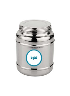 السنيدي استيكر لاصق تعريف علب المطبخ، استكرات علب البهارات، فضي، طقم 3 قطع  - Image 2