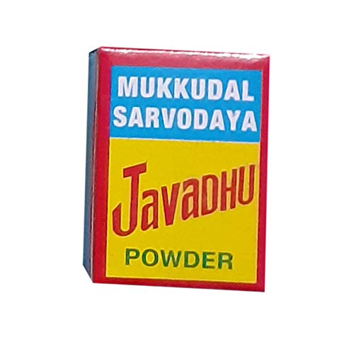GKS Pooja Pack of 3 Items - Javadhu Perfume Powder, punugu Paste, Gorojanam Powder(Small Pack) , Multicolor - Image 2
