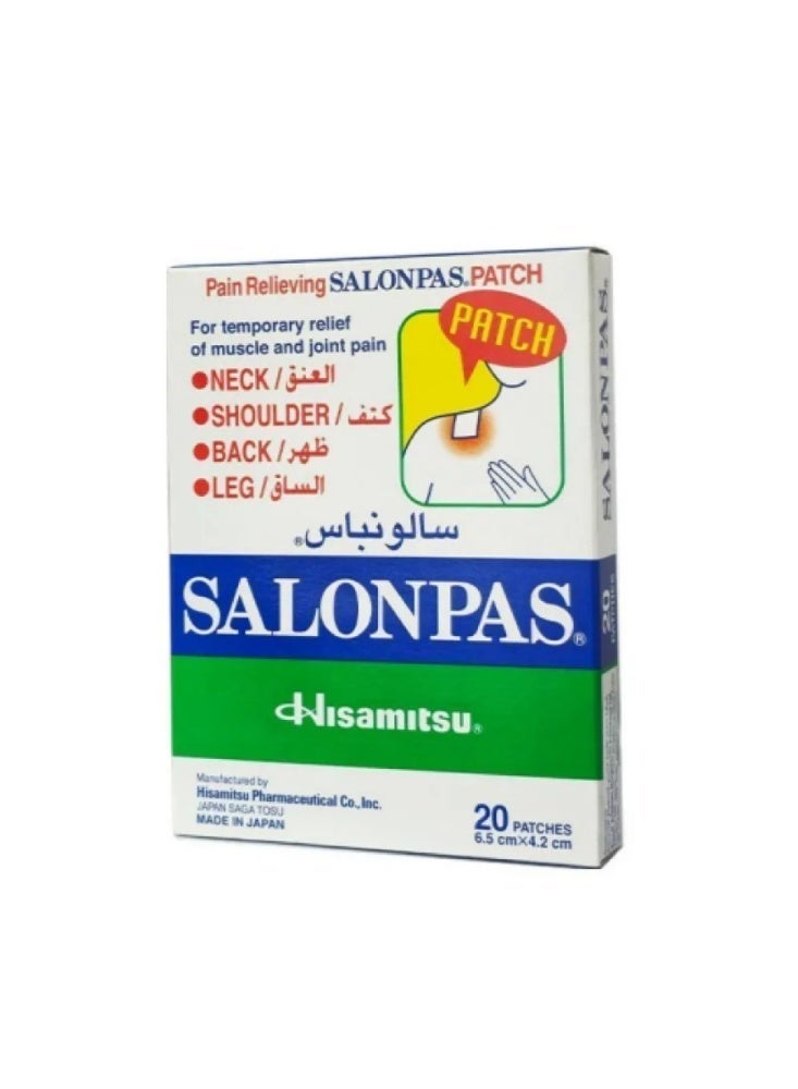 Salonpas Pain Relief Patches, 3pc * 20 pieces - Image 2