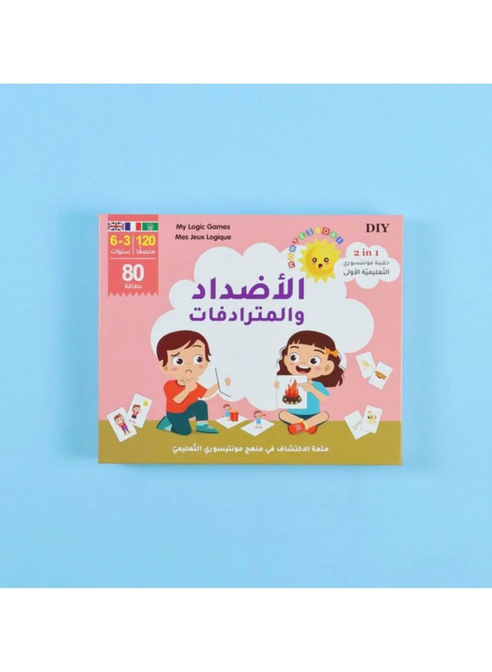 Educational Innovations Montessori First Educational Kit Opposites and Synonyms - Image 1