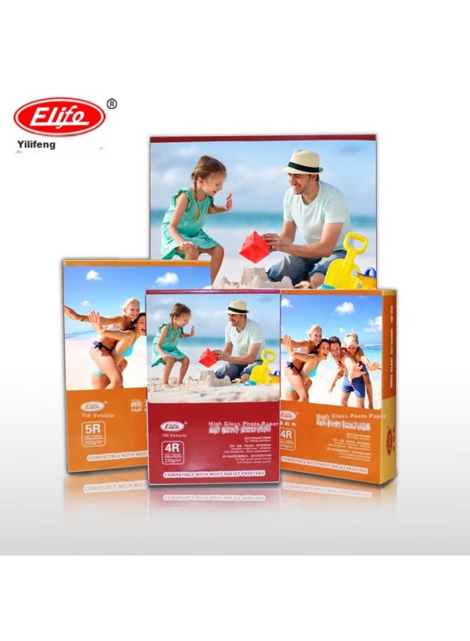 elifo Inch Photo Paper 3r Photo Paper 5-inch Photo Printing Paper High Gloss Inkjet Printing Paper Special Photo Paper Photo Paper 230g 200 Sheets - Image 1