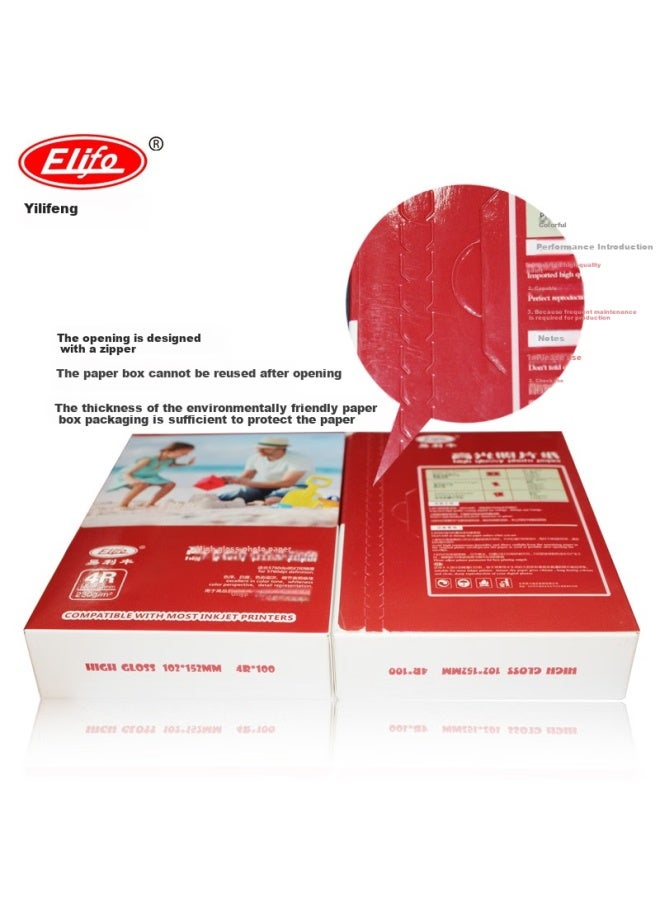 elifo Inch Photo Paper 3r Photo Paper 5-inch Photo Printing Paper High Gloss Inkjet Printing Paper Special Photo Paper Photo Paper 230g 200 Sheets - Image 2