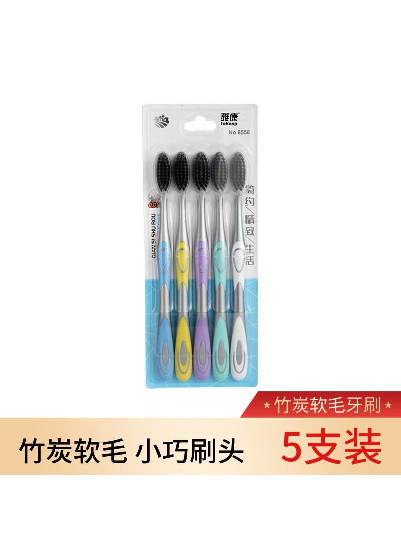 Generic Soft Bristle Toothbrush for Couples, Deep Clean 1 card 5 Pack 