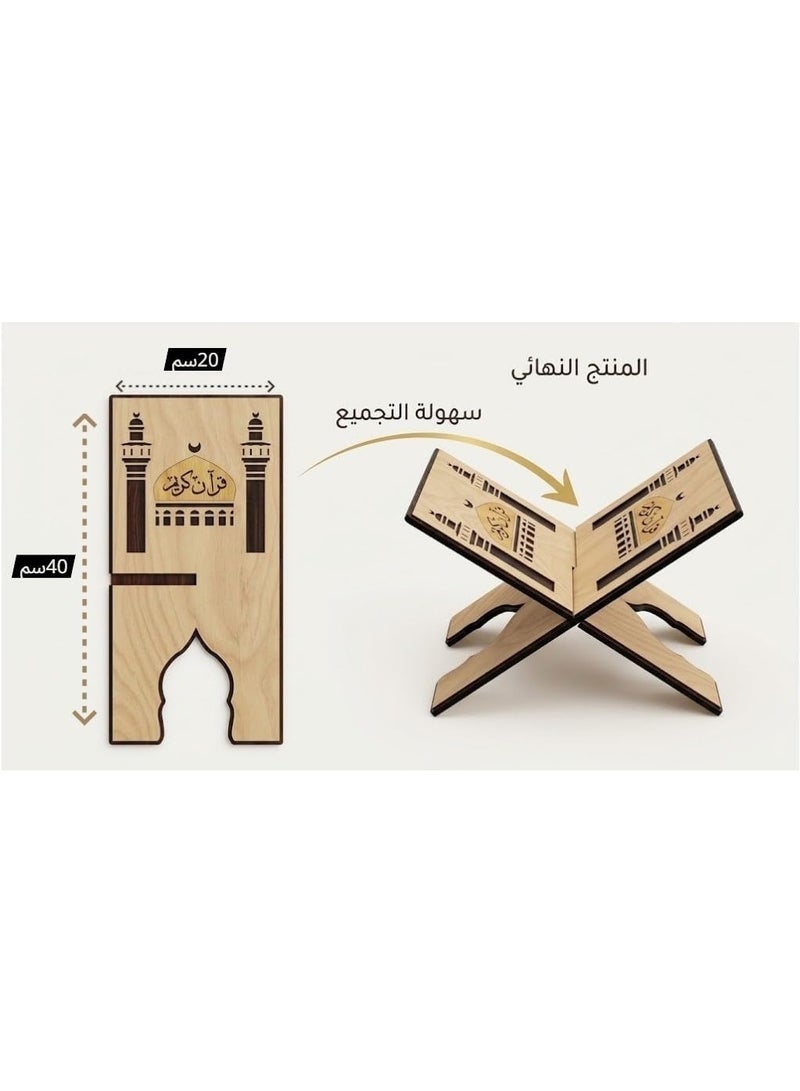 Wooden Quran Stand – Decorated with Laser-Engraved Islamic Patterns, Assembly Design in Various Shapes and Colors - Image 3