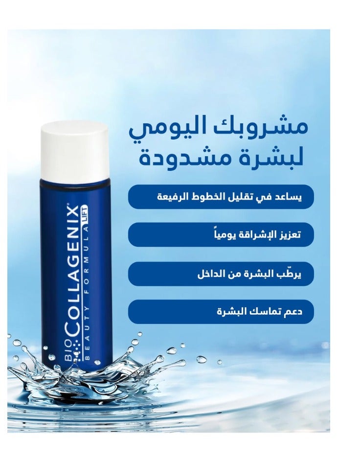 اي اس آي مشروب كولاجين بيوكولاجينيكس ٣٠ مل × ١٠ مع فيتامين سي والزنك والنحاس ومضادات الأكسدة | مع حقيبة مستحضرات تجميل للسفر لتخزين منتجات العناية بالبشرة | تركيبة مضادة للشيخوخة لتقليل التجاعيد وتعزيز الترطيب وتحسين مرونة البشرة. - Image 4