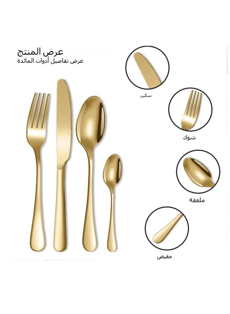 طقم من 24 قطعة من أدوات المائدة المصنوعة من الفولاذ المقاوم للصدأ، سكين وشوكة وملعقة للطعام الغربي، شماعة، طقم أدوات مائدة (ذهب) - Image 3