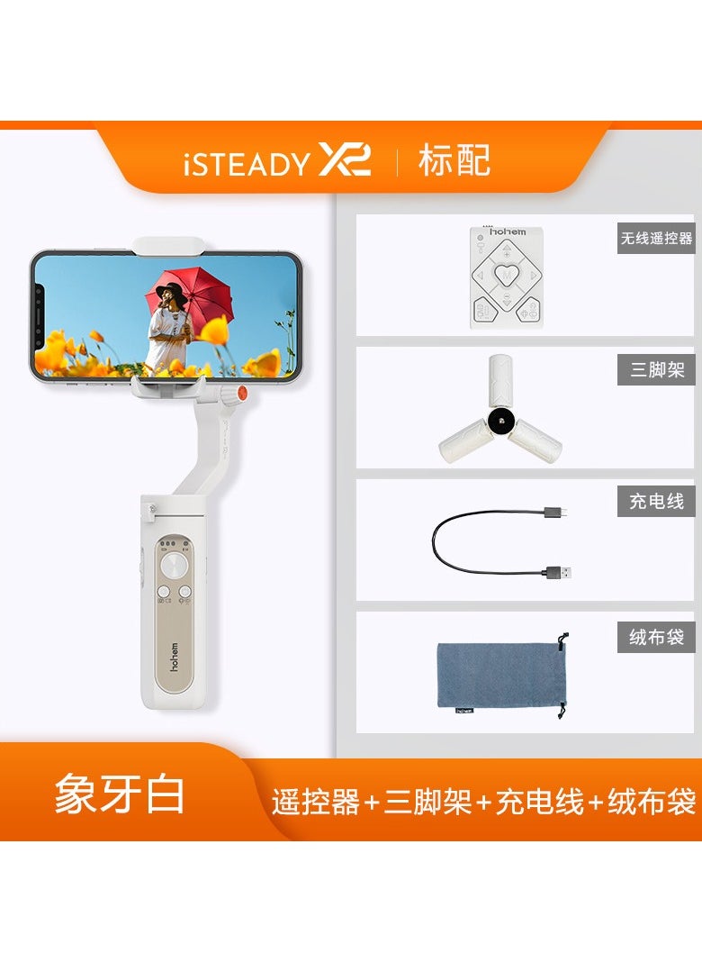 هوهم Hohem iSteady X 3-Axis مثبت انحراف خفيف الوزن وقابل للطي يدعم وضع اللحظة/الجمال/البدء التلقائي المتوافق مع iPhone 14/15 Pro/والهواتف الذكية Android (iSteady X White)  - Image 1