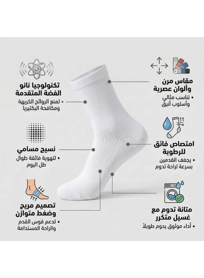 دودوليزا شراب رجالي لمرضى السكري من البامبو بتقنية نانو الفضة مضاد للبكتيريا مقاس طويل أبيض 5 أزواج - Image 5