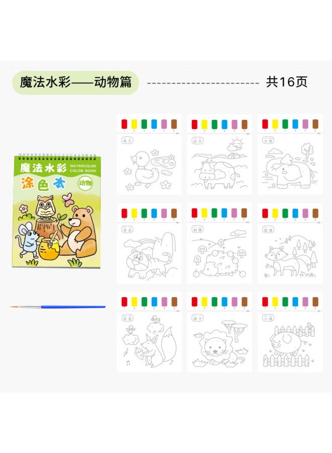 Painted Fish Children's Coloring Book Children's Graffiti Painting Book Watercolor Paper Coloring Book Children's Art Students Bring Their Own Paint Painting Book - Image 1