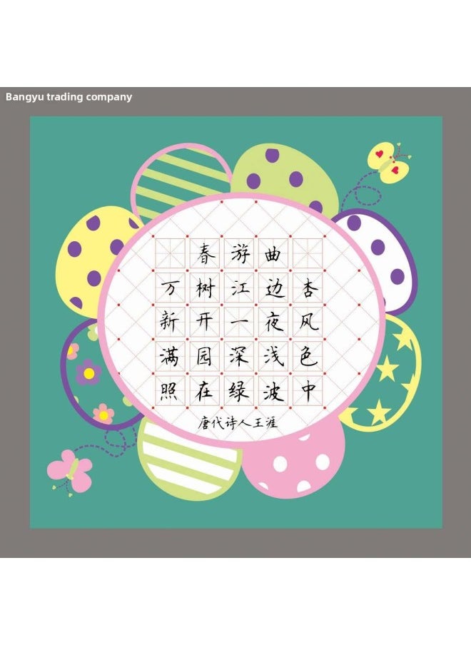 Cartoon Hard Pen Calligraphy Works For Primary School Students Special Paper Tian Zi Ge Pencil Competition Paper Kindergarten Five-character Ancient Poetry-Color:Style Four 25 Frames [night Cat] 20 Sheets Per Serving  - Image 4