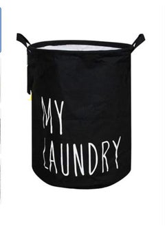 Laundry Storage Bag Black/White - pzsku/ZC39564EF8C65EEBB5D7EZ/45/_/1706928949/4bd0d779-d5b7-4133-9669-38e8706e29cd