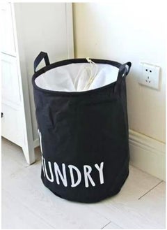 Laundry Storage Bag Black/White - pzsku/ZC39564EF8C65EEBB5D7EZ/45/_/1706928950/960d541d-d43e-4e8d-bfcb-94356bf838f2