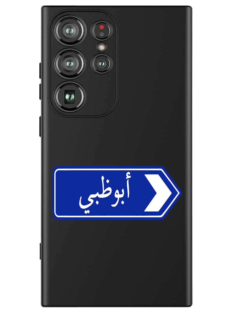 Theodor Protective Slim Fit Case Liquid Silicone Cover with Full Body Protection Anti-Scratch Shockproof Case For Samsung Galaxy S24 Ultra (Black) - abudhabi blue sign board - Image 1