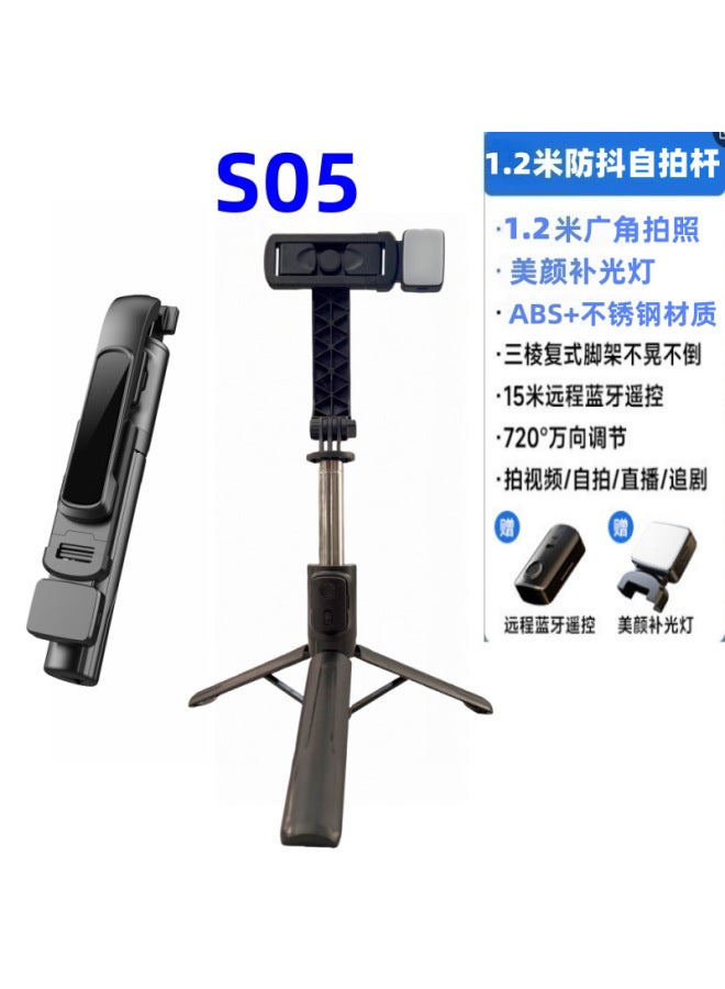 Neutral New Wireless Bluetooth Selfie Stick Mobile Phone Holder Mobile Phone Beauty Lamp Remote Control Holder Outdoor Live Broadcast Tripod - Image 1