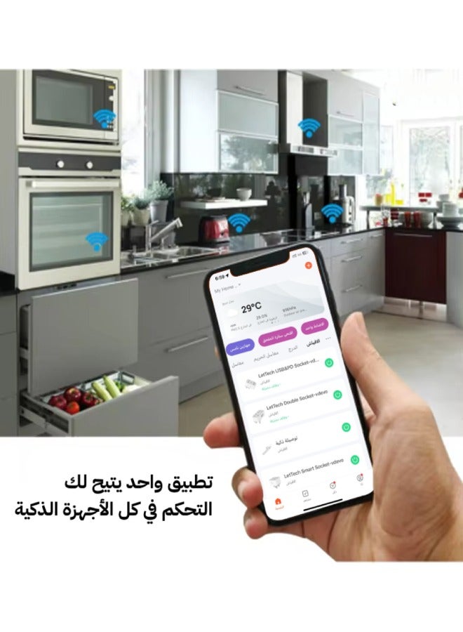 دع التقنية الفيش الذكي للتحكم عن بعد مزدوج - Image 3