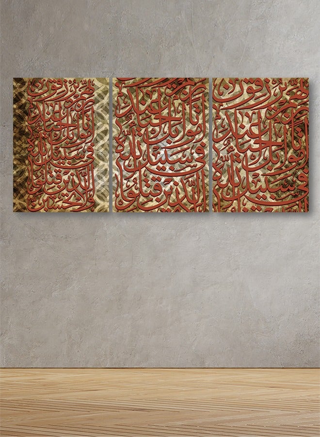 ماركتنا طقم من ثلاث لوحات كانفس على إطار خشبي بتصميم إسلامي - Image 1