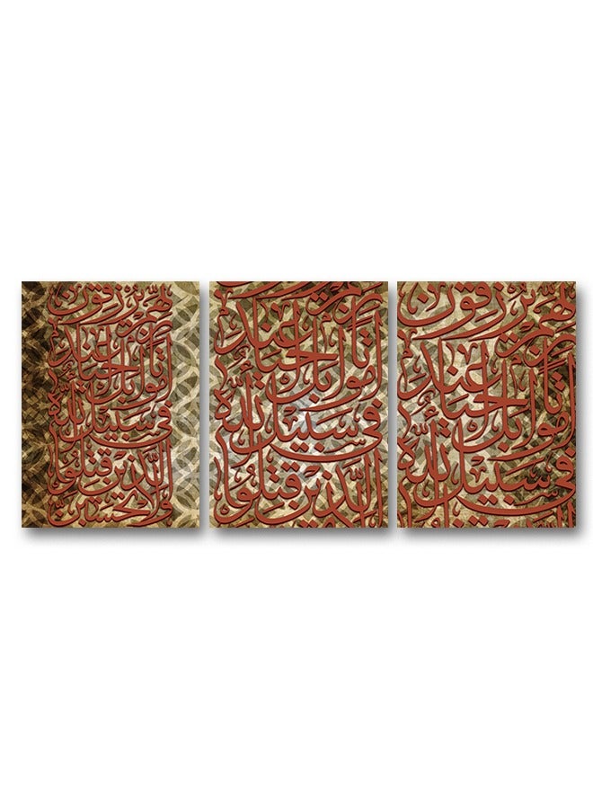 ماركتنا طقم من ثلاث لوحات كانفس على إطار خشبي بتصميم إسلامي - Image 2