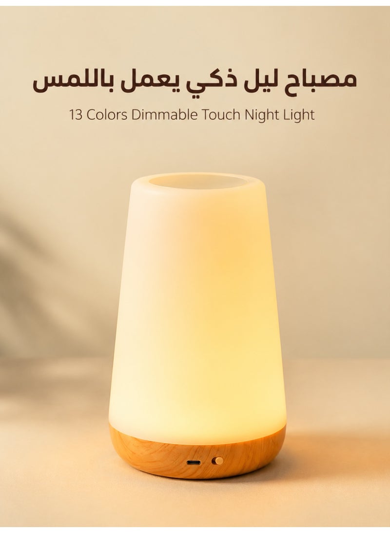 LED Night Light | Bedside Table Light | Suitable for Baby Rooms, Children's Rooms, Bedrooms, Outdoors | Dimmable Eye-Friendly Desk Lamp | With Color-Changing Touch Sensor | Remote Control and USB Charging Function - Image 1