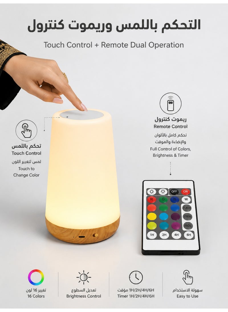 LED Night Light | Bedside Table Light | Suitable for Baby Rooms, Children's Rooms, Bedrooms, Outdoors | Dimmable Eye-Friendly Desk Lamp | With Color-Changing Touch Sensor | Remote Control and USB Charging Function - Image 3