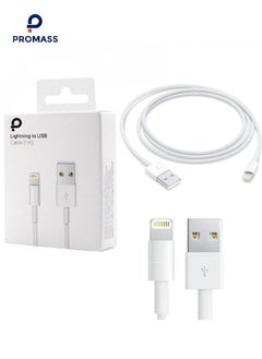 USB to Lightning cable - white
