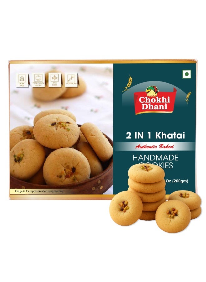 Chokhi Dhani بسكويت خatai 2 في 1 200 جرام - نكهة كلاسيكية وكاكاو - مزيج مقرمش من البسكويت الهندي - وجبة خفيفة صحية للمنزل/المكتب - Image 5