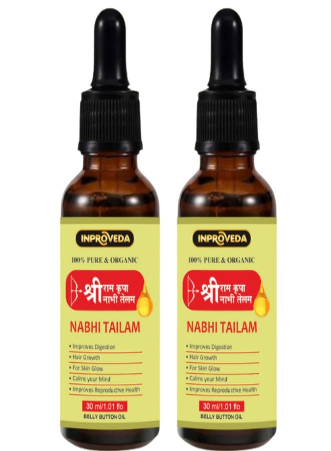 زيت السرة Inproveda Sri Ram Kripa Nabhi Tailam | زيت أيورفيدي للسرة لتحسين الهضم والتخلص من السموم، وتخفيف التوتر، وتحسين النوم، وتخفيف الانتفاخ، وموازنة الطاقة | علاج عشبي 100% || بمكونات عشبية | زيت السرة | عبوة كومبو 2 × 30 مل = 60 مل - Image 1