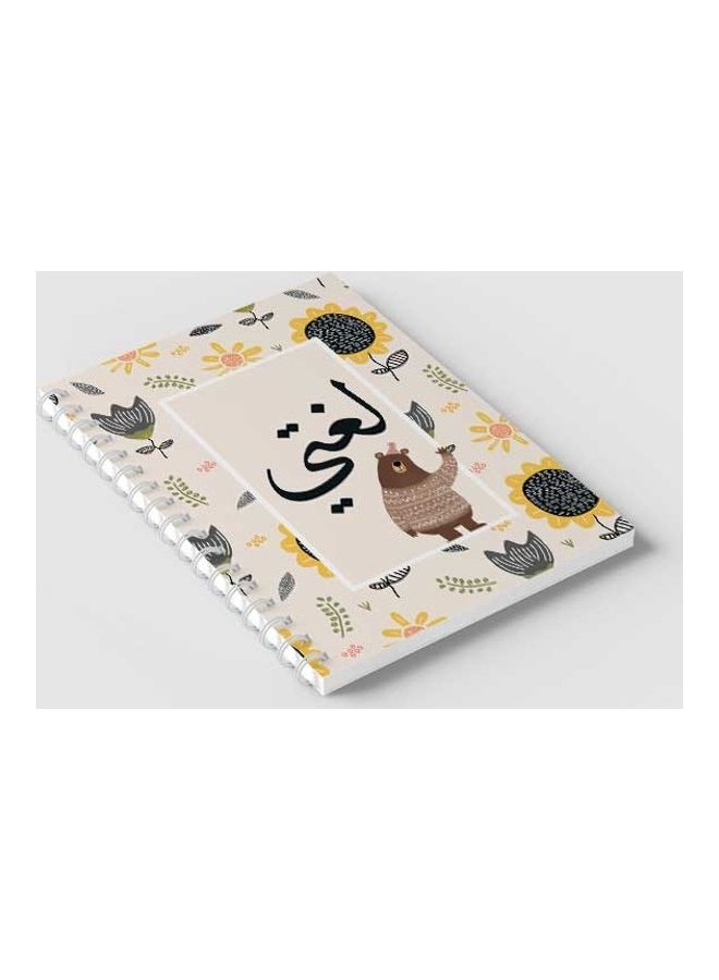 LOWHA Spiral 60 Sheets Notebook My Language 4 for School Or Business Notes Multicolour - Image 2