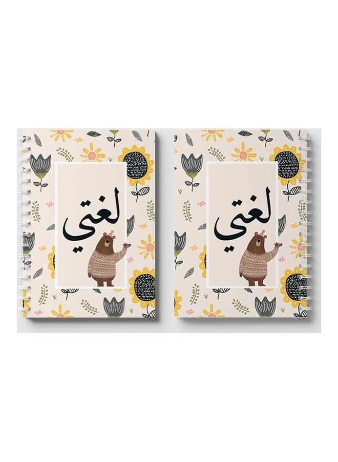 LOWHA Spiral 60 Sheets Notebook My Language 4 for School Or Business Notes Multicolour - Image 4