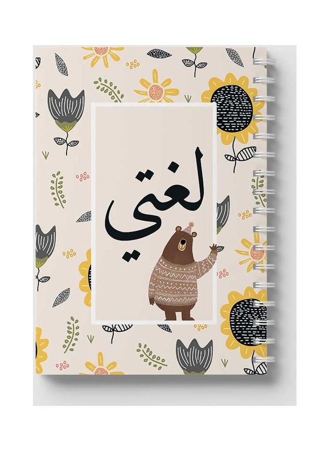 LOWHA Spiral 60 Sheets Notebook My Language 4 for School Or Business Notes Multicolour - Image 5