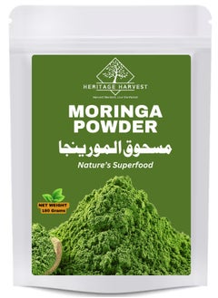 HERITAGE HARVEST 180gm (6.35oz) Premium Moringa Leaves Powder | Pure Quality Nutrition Drink | Natural Superfood for Weight Loss & Wellness  - Image 1