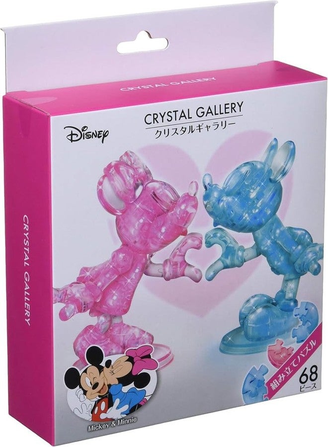 Hanayama 3D Jigsaw Puzzle, 68 Pieces, Crystal Gallery, Mickey & Minnie - Image 1