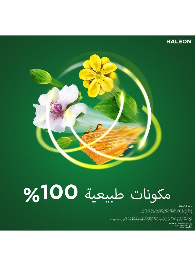 جي أس كيه باناناتشورال شراب للسعال - 128جرام - Image 2