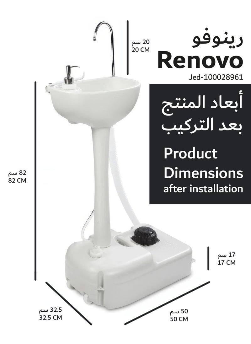 RENOVO - Portable Sink Camping Hand Washing Station with 17 L Wash Basin Stand, Rolling Wheels, Soap Dispenser - Image 1
