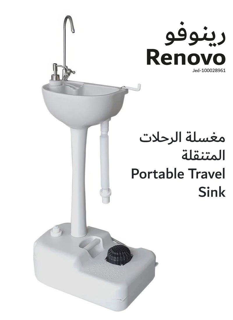 Portable Sink Camping Hand Washing Station with 17 L Wash Basin Stand, Rolling Wheels, Soap Dispenser - pzsku/ZC39E58F315356E125602Z/45/_/1727273956/93838fe5-5ccf-4599-84f7-a2d9573b06d8