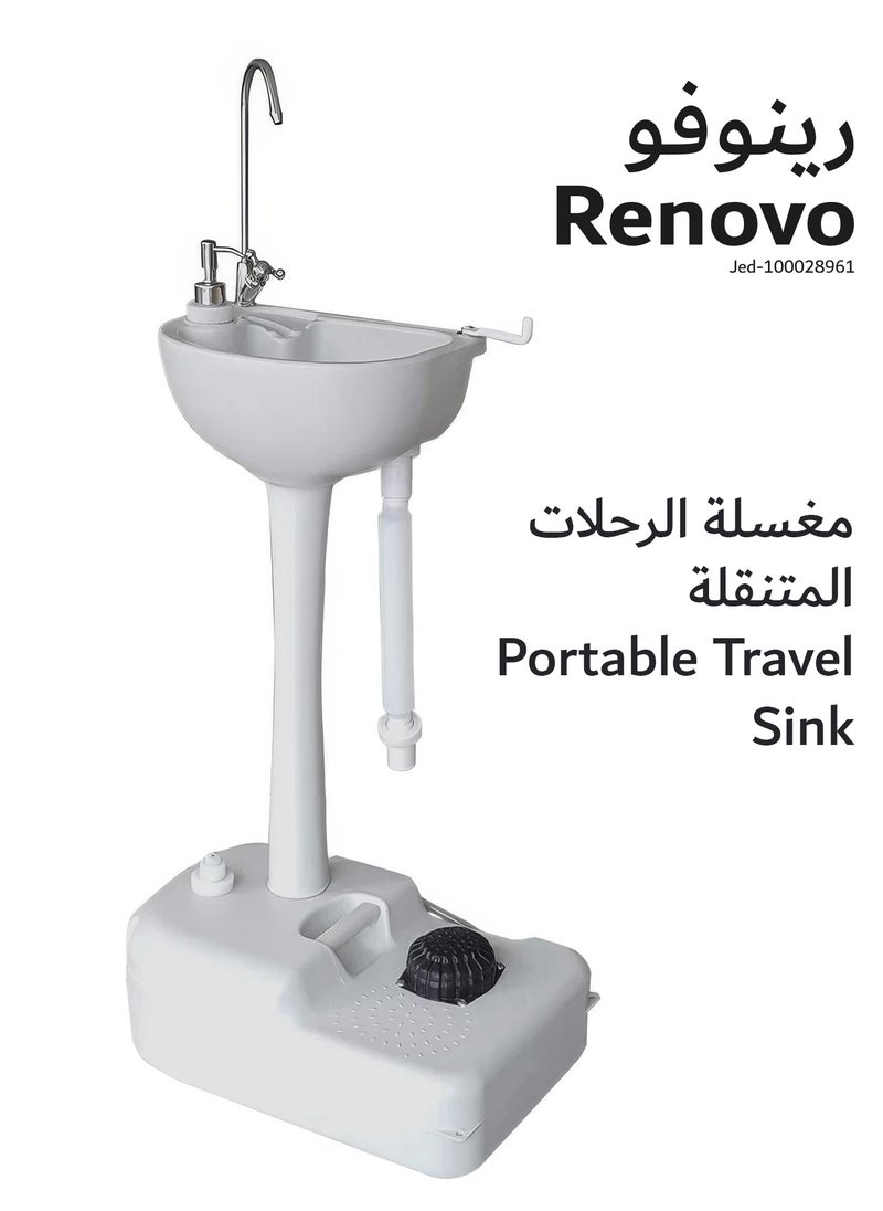 RENOVO - Portable Sink Camping Hand Washing Station with 17 L Wash Basin Stand, Rolling Wheels, Soap Dispenser - Image 1