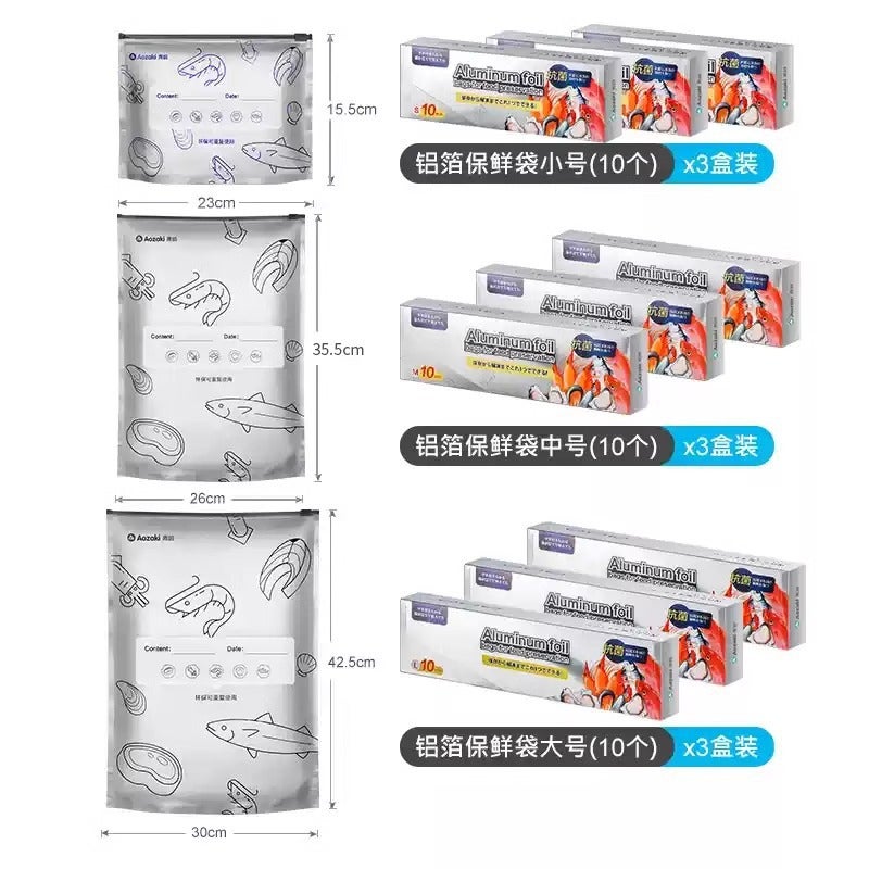 Aluminum Foil Fresh-Keeping Bags, Thickened Food-Grade Zipper Fresh-Keeping Bags, Special Storage Bags for Household Refrigerators and Food Freezing - Image 1