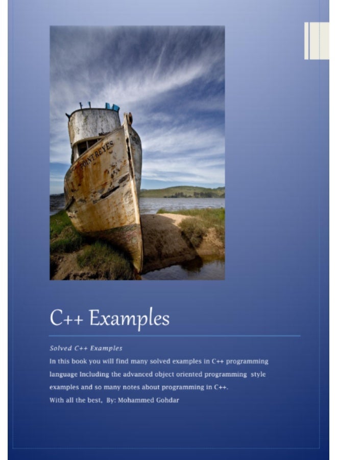 كتاب تمارين وحل C++