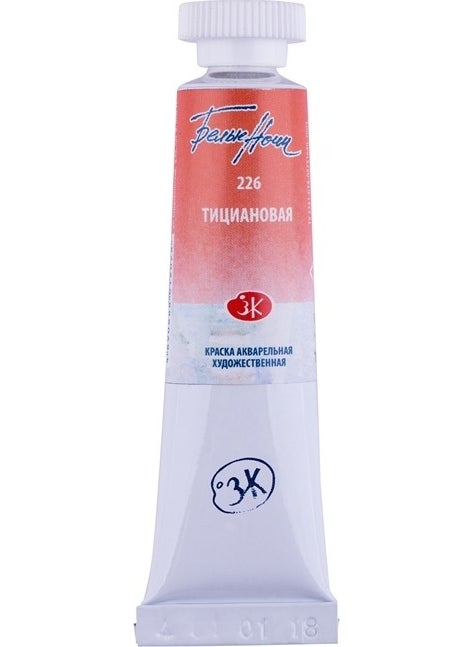 St. Petersburg St Petersburg White Night Watercolor Tube 10Ml S1 226 Titia 