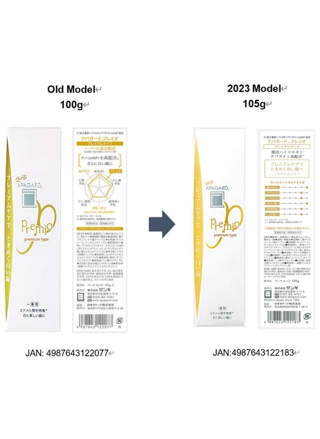 Apagard - Premio Toothpaste 105G3.7 Oz Nano Hydroxyapatite High Blending Brightening Toothpaste (Set Of 3) 3Pack 2023 Version - Image 1