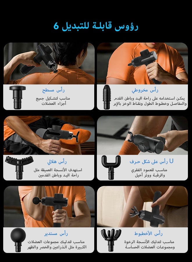 جهاز مساج تدليكا لأنسجة العميقة، مسدس تدليك قرع بشاشة لمس LED مع 6 سرعات و6 رؤوس تدليك، جهاز تدليك عضلي كهربائي محمول لتخفيف أي ألم، هدايا للعائلات والأصدقاء - Image 3