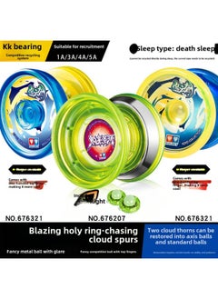 Yo-Yo Children's Toy Fire Less King Tianji Battle Tiger White Night Dragon Advanced Competition Swing Yo-Yo Yoyo-Color: Chasing Cloud Spurs + Blazing Holy Ring + Chasing Cloud Spurs