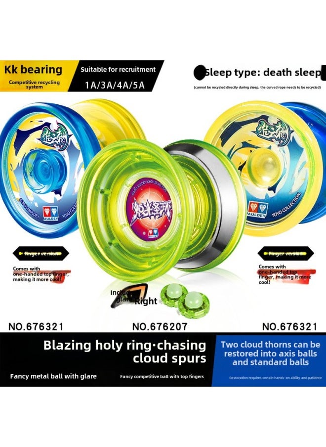 Generic - Yo-Yo Children's Toy Fire Less King Tianji Battle Tiger White Night Dragon Advanced Competition Swing Yo-Yo Yoyo-Color: Chasing Cloud Spurs + Blazing Holy Ring + Chasing Cloud Spurs - Image 1