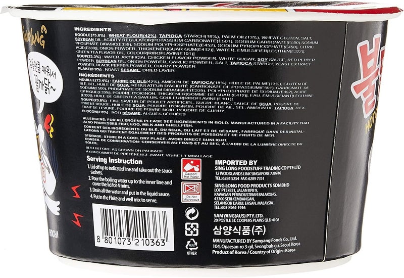 Samyang Buldak Hot Chicken Flavor Ramen - Image 4