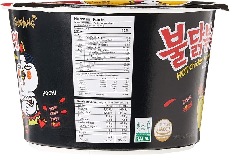 Samyang Buldak Hot Chicken Flavor Ramen - Image 2