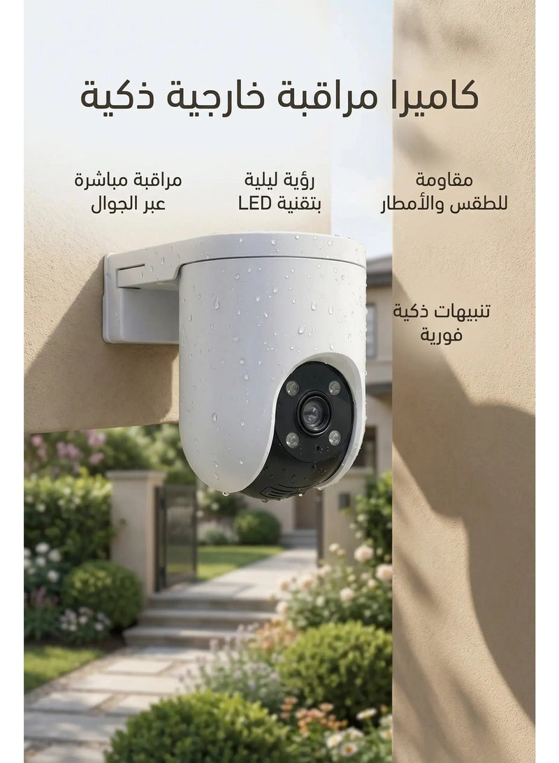 إيزفيز H8c Pro 3K Pan & Tilt Wi-Fi Camera - Image 2