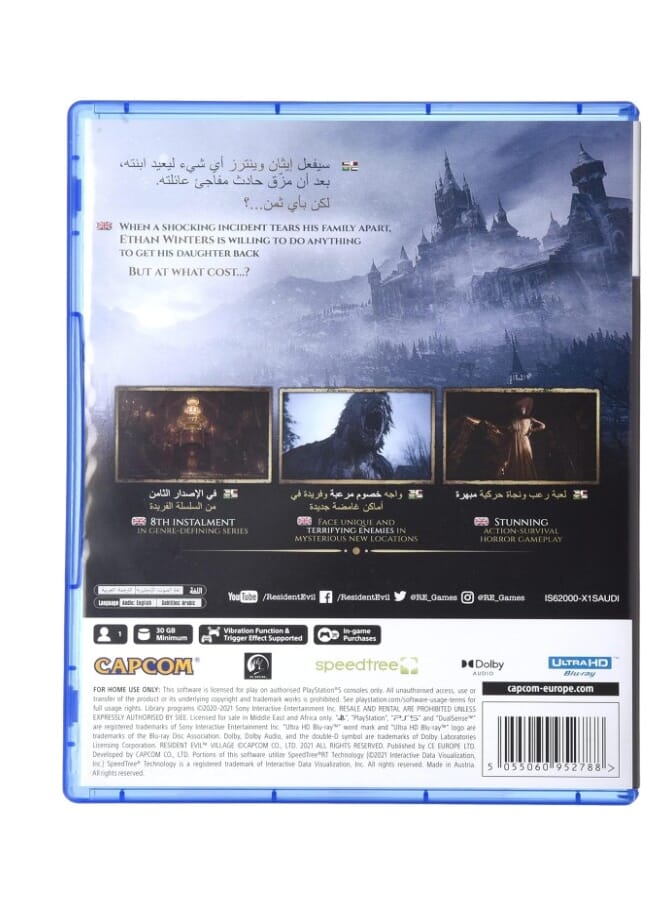 كابكوم Resident Evil Village - (PS5) - Image 2