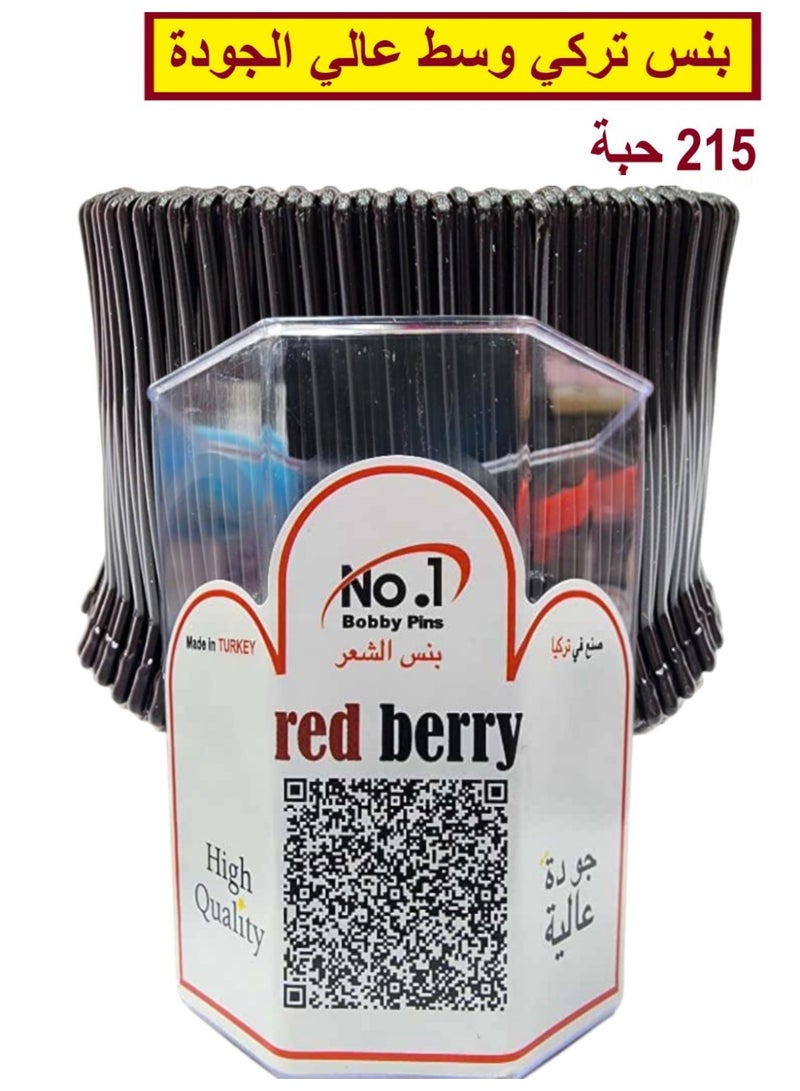 ريد بيري طقم بينس تركي عالي الجودة حجم وسط لون أسود 2 قطع يحتوي على 430 قرص - Image 5
